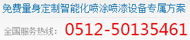 昆山精信協(xié)